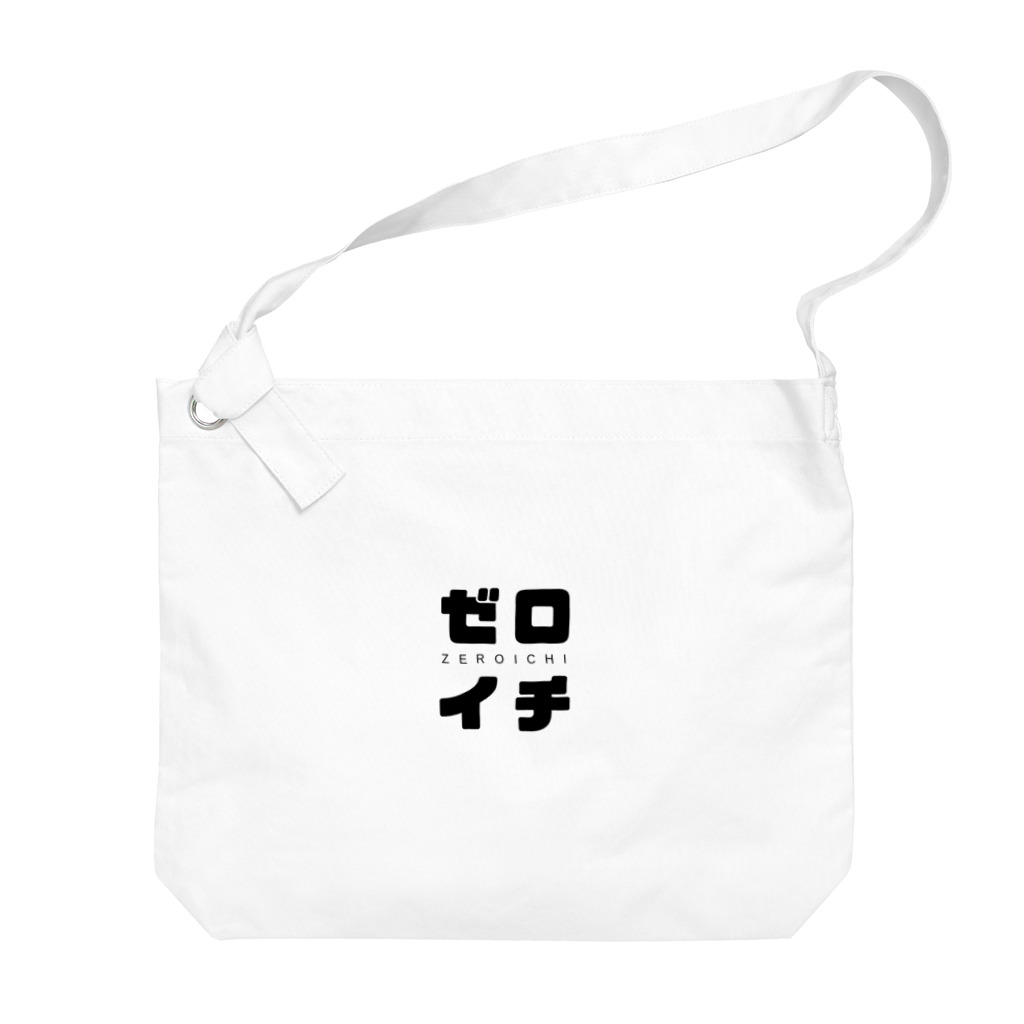 takecooのゼロイチ Big Shoulder Bag