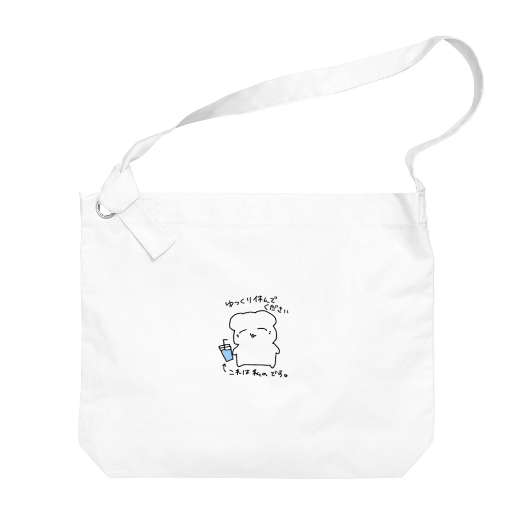 ふゆゆいなはむすたーのふゆゆいなはむすたー(水) Big Shoulder Bag