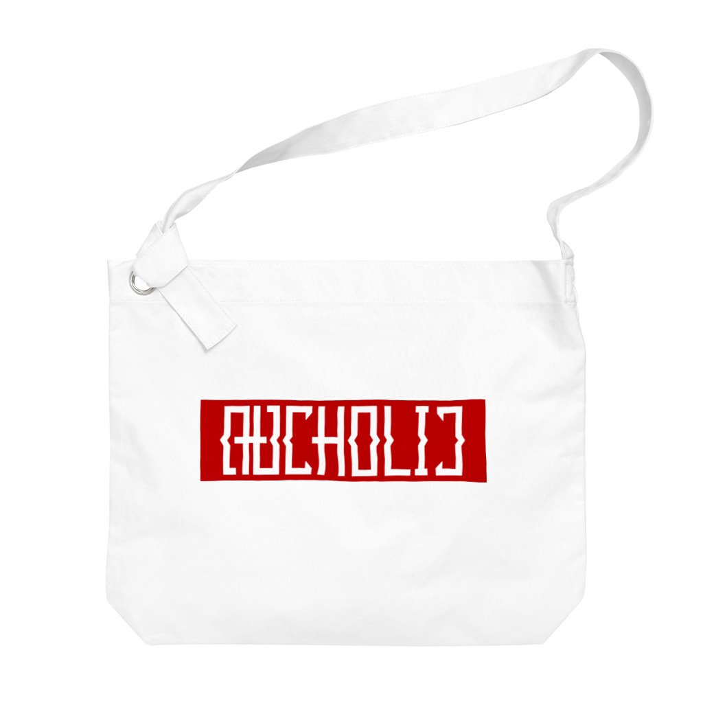 nomnolfsのARCHOLIC BOXロゴ 赤 Big Shoulder Bag