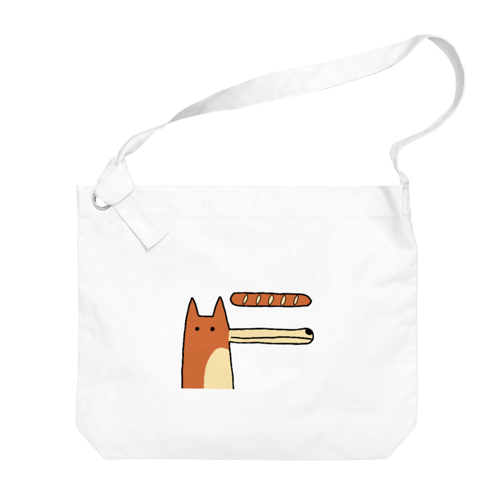 offeeshopの伸び縮みする鼻を持つ犬とフランスパン Big Shoulder Bag