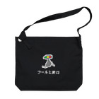 プールと銃口の服屋さんの信号くん（ロゴ入り） Big Shoulder Bag