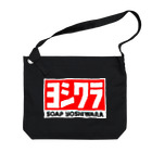 ジェッターのソープ吉原 Big Shoulder Bag