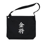 ZuRUIの金将Black Big Shoulder Bag