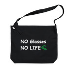 🧐伊澤康一郎👓（メガネのイザワ眼鏡作製技能士一級）🗼のNOGLASSESNOLIFE ビッグショルダーバッグ