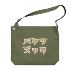 YUTANEKO公式ショップの空想会社バケツズック2 Big Shoulder Bag