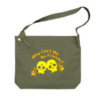 『NG （Niche・Gate）』ニッチゲート-- IN SUZURIのWhy Can't We Be Friends?（黄色） Big Shoulder Bag