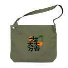 戦国神社 -戦国グッズ専門店-の石田三成（大一大万大吉×柿） Big Shoulder Bag