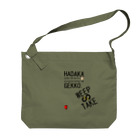 HADAKAGEKKO(WEEP＆TAKE)のWEEP＆TAKEビッグロゴ Big Shoulder Bag