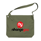 NihongoYouのNihongoYou Logo ビッグショルダーバッグ