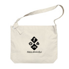FUKUGAKAGURAのFUKUGAKAGURA emblem  Big Shoulder Bag
