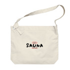 ゆうくむのSAUNA IKU / IKANAI Big Shoulder Bag