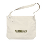 tobicoloreのロゴシリーズ　イエローグレー Big Shoulder Bag