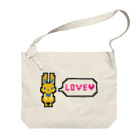 manaのドット絵風うさぎ「LOVE」 Big Shoulder Bag