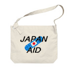 SuzutakaのJapan aid ビッグショルダーバッグ