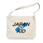 SuzutakaのJapan aid Big Shoulder Bag