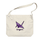 MrKShirtsのOrigami (折り紙鶴) 色デザイン Big Shoulder Bag