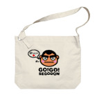 KAGOSHIMA GO!GO!PROJECT | 鹿児島 ゴーゴープロジェクトの西郷どん 好っじゃ❤ Big Shoulder Bag