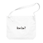 ユメデマデのhow low? Big Shoulder Bag