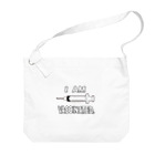 illust_designs_labのワクチン接種済みのイラスト COVID-19 vaccine mRNA 英語文字付き Big Shoulder Bag