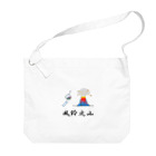 Aiyanの風鈴火山 Big Shoulder Bag