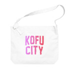 JIMOTOE Wear Local Japanの甲府市 KOFU CITY ビッグショルダーバッグ