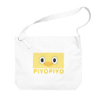 kappaaaaのPIYO Big Shoulder Bag