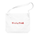 COCOのヴィジュアル系 Big Shoulder Bag