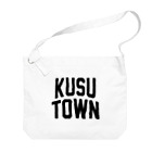JIMOTOE Wear Local Japanの玖珠町 KUSU TOWN Big Shoulder Bag