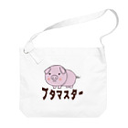 chicodeza by suzuriの豚マスター Big Shoulder Bag