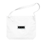 M.F.C OFFICIAL SHOPのMFCロゴ（ホワイト） Big Shoulder Bag