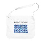 アトリエかのの猫迷彩　カモフラージュ　ブルー Big Shoulder Bag