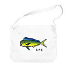 脂身通信Ｚの【魚シリーズ】シイラ♪1908  Big Shoulder Bag