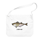 脂身通信Ｚの【魚シリーズ】ハタハタ♪221208 Big Shoulder Bag