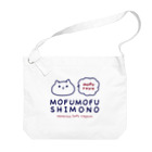 もふもふしいおみせSUZURI店のMOFUMOFUSHIMONO Big Shoulder Bag