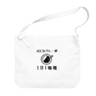 おとなカレー部　公式ショップのおとなカレー部　公式グッズ Big Shoulder Bag