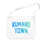 JIMOTOE Wear Local Japanの熊野町 KUMANO TOWN Big Shoulder Bag