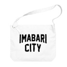 JIMOTOE Wear Local Japanの今治市 IMABARI CITY ビッグショルダーバッグ