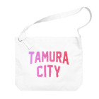 JIMOTO Wear Local Japanの田村市 TAMURA CITY Big Shoulder Bag