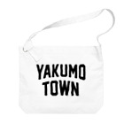 JIMOTOE Wear Local Japanの八雲町 YAKUMO TOWN Big Shoulder Bag