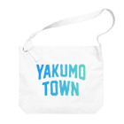 JIMOTOE Wear Local Japanの八雲町 YAKUMO TOWN ビッグショルダーバッグ