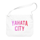 JIMOTOE Wear Local Japanの八幡市 YAHATA CITY Big Shoulder Bag