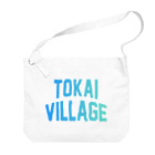 JIMOTOE Wear Local Japanの東海村 TOKAI TOWN Big Shoulder Bag
