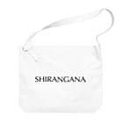 風天工房のSHIRANGANA（しらんがな）黒 Big Shoulder Bag