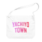 JIMOTOE Wear Local Japanの八千代町 YACHIYO TOWN ビッグショルダーバッグ