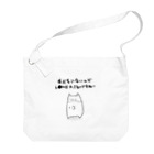 かわいいコーギーの孤独・黒 Big Shoulder Bag