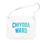 JIMOTOE Wear Local Japanの千代田区 CHIYODA WARD Big Shoulder Bag