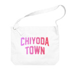 JIMOTOE Wear Local Japanの千代田町 CHIYODA TOWN Big Shoulder Bag