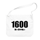 風天工房の1600関ヶ原の戦い Big Shoulder Bag