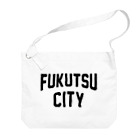 JIMOTOE Wear Local Japanの福津市 FUKUTSU CITY ビッグショルダーバッグ