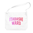 JIMOTOE Wear Local Japanの板橋区 ITABASHI WARD Big Shoulder Bag